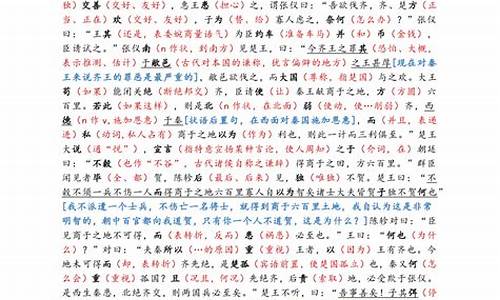 2015高考文言文训练,2021高考文言文专题训练