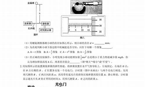 2014年高考物理压轴题,2014高考物理专题复习