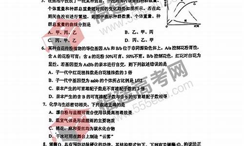 2020广西高考理综_广西高考理综2017卷