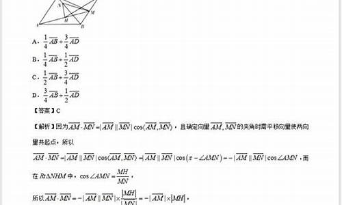 高考平面向量的考点_高考题平面向量