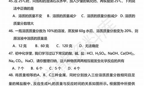 高考化学错题整理_化学高考易错题