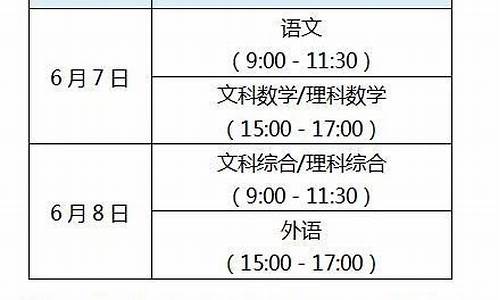 2016年广东高考历史_2016年广东省历史中考试卷