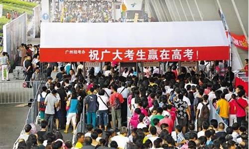 广东放开异地高考,2021年异地高考规定广东