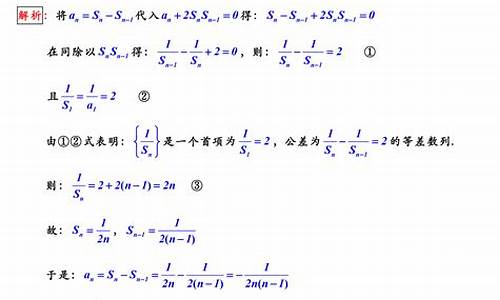 数列高考题及解析,数学数列高考题