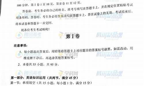 2015天津高考卷语文_2015天津高考语文试卷及答案