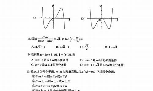 2024四川数学高考题,今年四川数学高考题