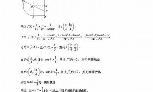 高考高考数学选修大题_高考数学选修的内容考得多吗