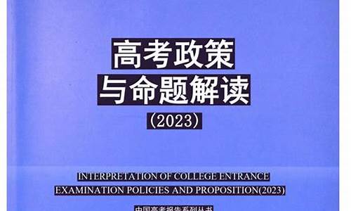 四川高考命题_四川高考命题组成员李凯华