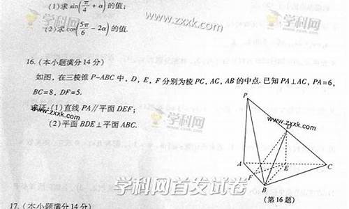 江苏2014高考理科数学_2014年江苏数学高考