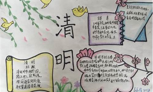 高考清明节作文,清明节高考生