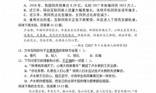 2016广西高考大纲,16年广西高考是全国几卷