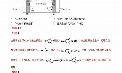 高考化学电解池解题技巧_电解池高考题