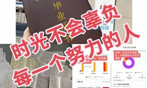 自考本科怎样申请学士学位_自考本科怎样