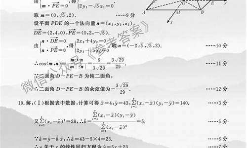 2017数学高考诊断_2017高考数学试题