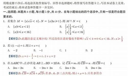 20l7年高考数学卷_17年高考数学试卷