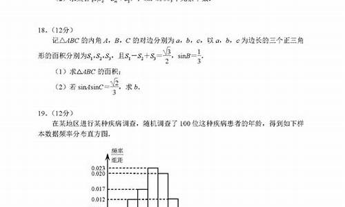 2020年高考二卷数学,20年高考二卷数学