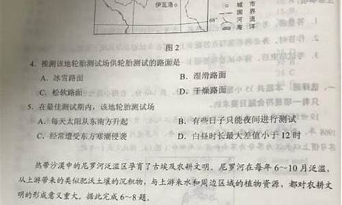 2020甘肃文综高考试卷,甘肃高考文综2017答案