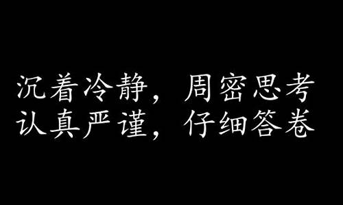 高考时期有噪音_高考噪音扰民打110有用吗