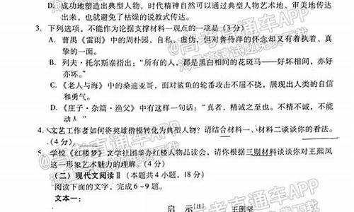 高考语文福州_高考语文试卷福建