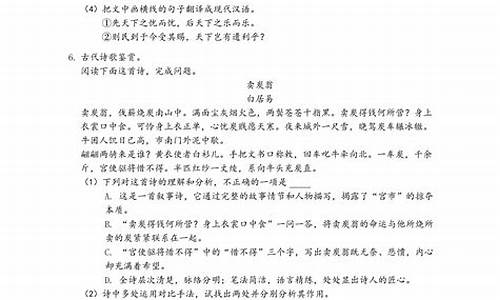 2016年广西高考作文题目是什么题目,2016广西高考语文试题