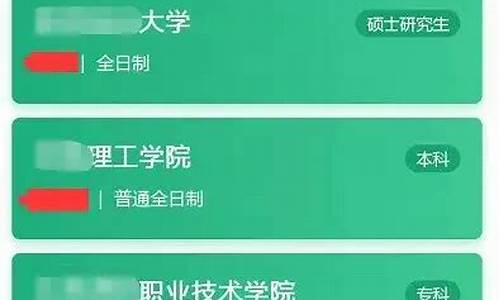 专科是什么学历啊,专科属于哪种学历