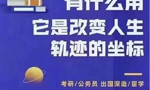 本科毕业如何提升学历_本科生提升学历的方法