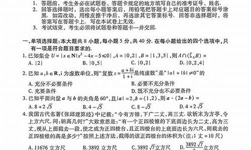 高考前数学答案_高考数学答案2023新高考一卷