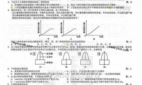 2014高考理综卷,2014年高考理综分数分配