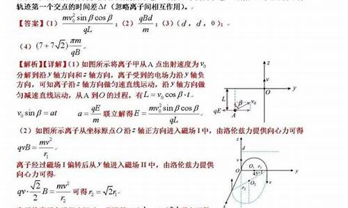 今年高考物理难度_今年高考物理难度大吗