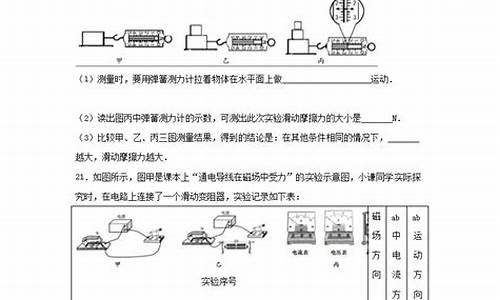 2017海南省物理高考_2017年海南物理