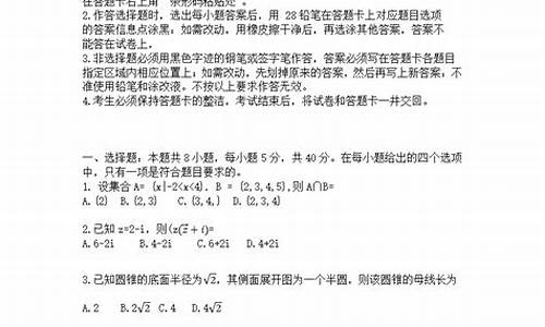 江苏数学高考2023试卷_江苏数学高考2008