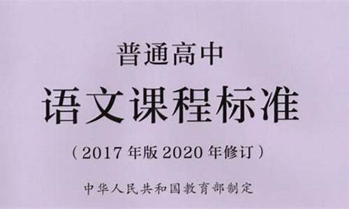 2017语文课标二高考_2017年新课标二卷语文作文