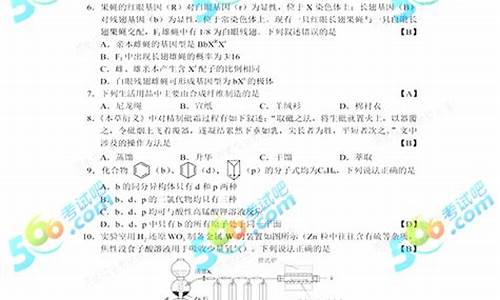 官方2017高考答案英语_2017高考英语全国卷答案