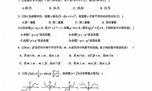 荆州2020年高考,荆州模拟高考