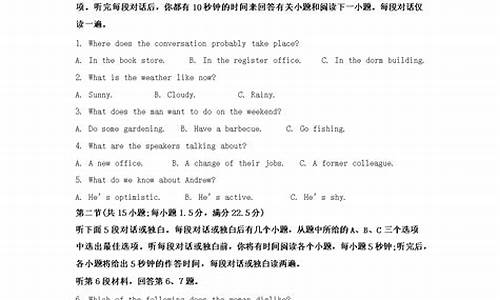 四川高考外语答案_四川高考外语答案大全