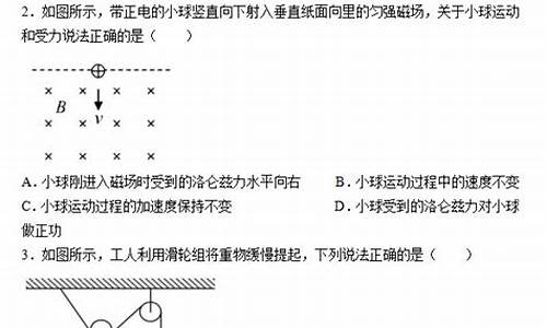 海南2014物理高考题_2014海南高考物理卷