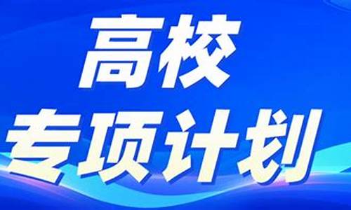 高考2024四川_高考2024四川作文