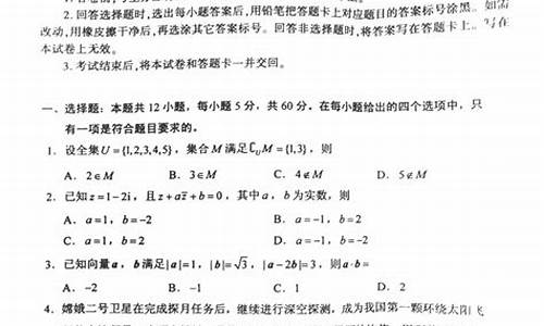 2017年的高考数学,2017年高考数学全国一卷理科