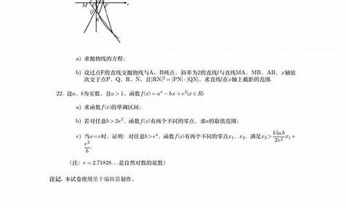 浙江省高考数学_22年高考数学