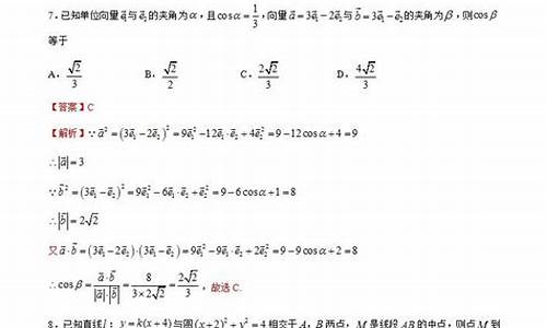 数学高考数学山东,高考数学山东真题