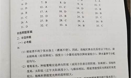 2017高考试卷全国卷1,2017高考试卷是