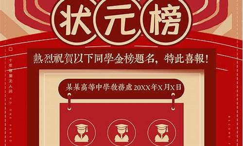 2017浙江省高考状元_2017年浙江高考状元