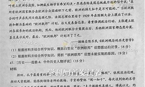 2017陕西高考文综答案,2017年陕西高考文科一分一段表