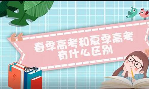 高考有7月份,高考7月份是哪一年