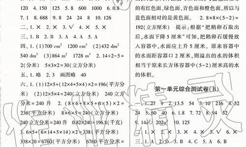 17年江苏数学高考题,江苏2017昨天数学高考