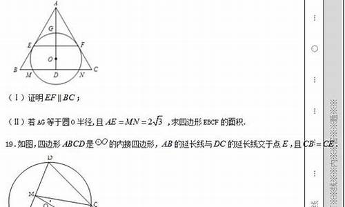 高考数学选做题,高考数学选做题没涂卡怎么办