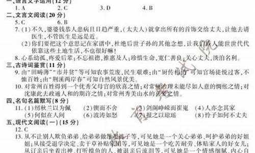 2016江苏高考语文试题_16江苏高考语文