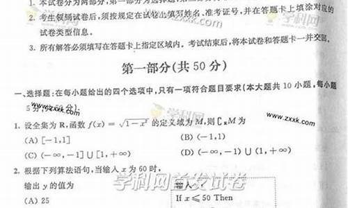 2013年陕西高考数学试题及答案,2013高考陕西数学