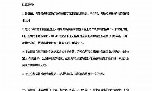 2024浙江高考数学试卷_浙江省高考数学试卷2020