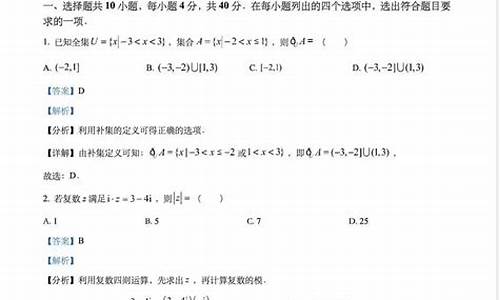 高考各省试卷一样吗?,高考各省试卷